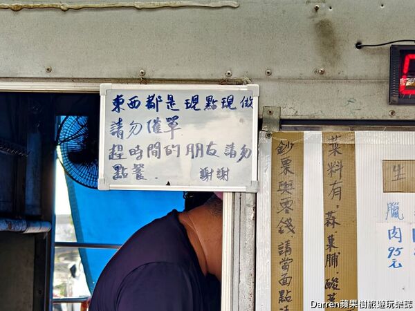 ▲▼宜蘭壯圍隱藏版美食「吳記米腸包香腸」！炭烤臘肉拼盤香氣爆棚，宜蘭宵夜必吃。（圖／部落客darren提供）