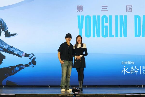 ▲第三屆永齡銘馨盃舞蹈大賽圓滿落幕。（圖／永齡基金會提供）