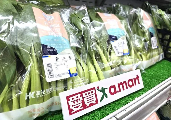 ▲▼愛買量販防颱優惠。（圖／業者提供）