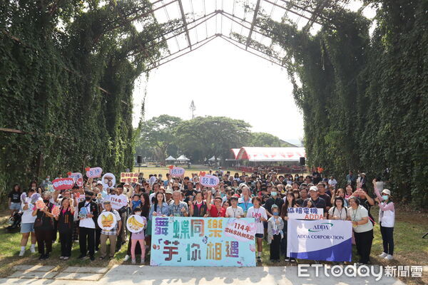 ▲近300名認養人與家扶童齊聚林內紙蝶生態園區，現場洋溢歡笑與溫情。（圖／記者游瓊華翻攝）