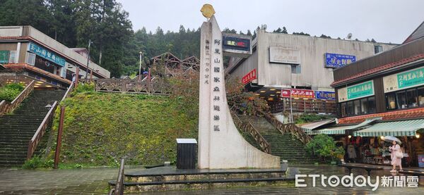 ▲▼  鳳凰颱風逼近 阿里山國家森林遊樂區11日17時起預警性休園   。（圖／記者翁伊森翻攝）