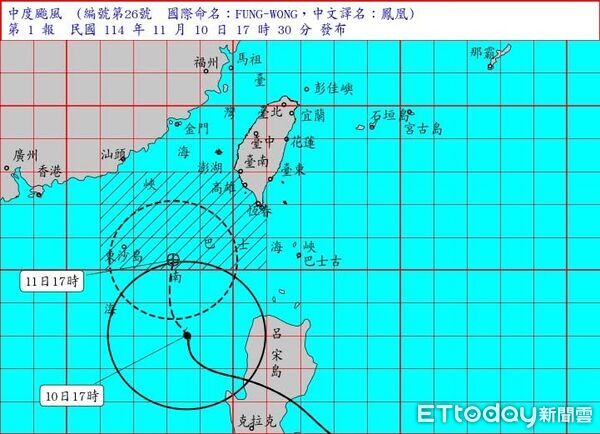 ▲▼鳳凰陸警明發布！估從台中以南登陸　高市府應變中心三級開設。（圖／記者賴文萱翻攝）