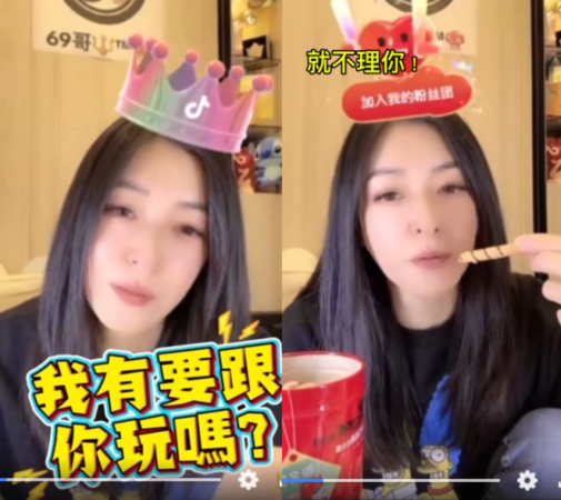 ▲▼「J女郎」直播PK遭男子狂飆髒話　她淡定唸佛經。（圖／翻攝自Facebook／李思潔-短影音搞笑女王）