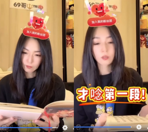 ▲▼「J女郎」直播PK遭男子狂飆髒話　她淡定唸佛經。（圖／翻攝自Facebook／李思潔-短影音搞笑女王）