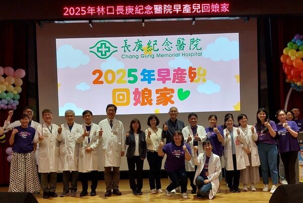 ▲林口長庚「早產兒回娘家」