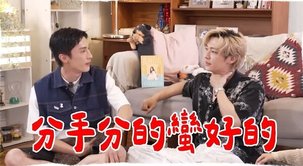 ▲炎亞綸與阿本一同上節目。(圖/翻攝自YouTube/萌寵明星粗乃玩 Have A Pet Day)