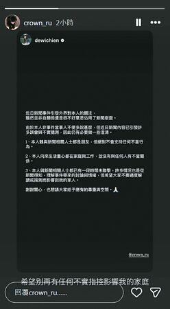 遊美出軌另一對1／「曖昧關鍵對話被發現」　簡廷芮小開老公仍發聲力挺有隱情