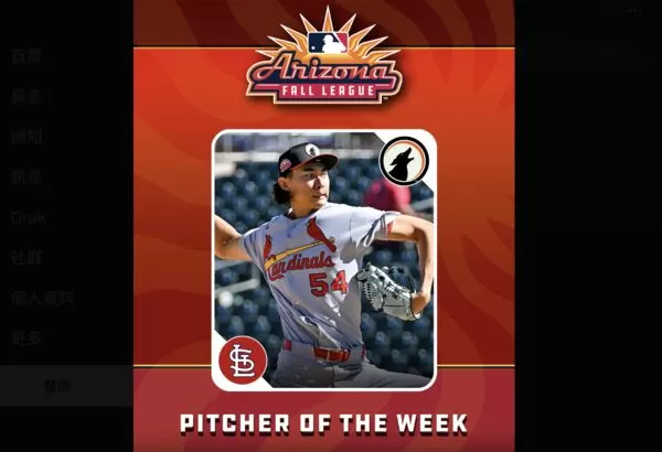 ▲林振瑋獲選亞利桑那州秋季聯盟單周最佳投手。（圖／亞利桑那州秋季聯盟X）