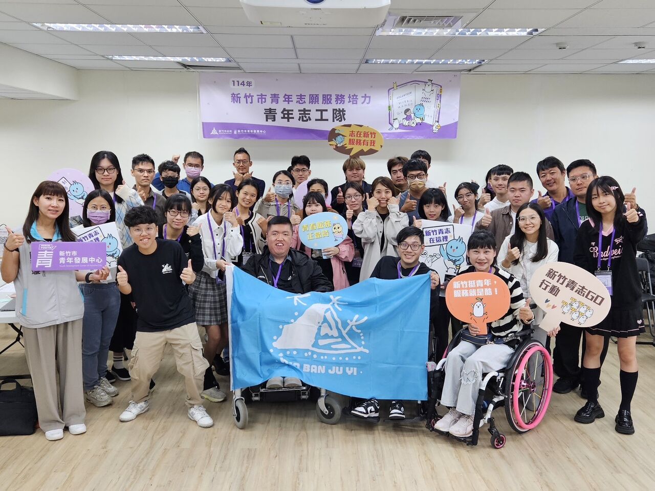 竹市青年志工隊培訓成果豐碩 邱臣遠肯定以行動改變城市