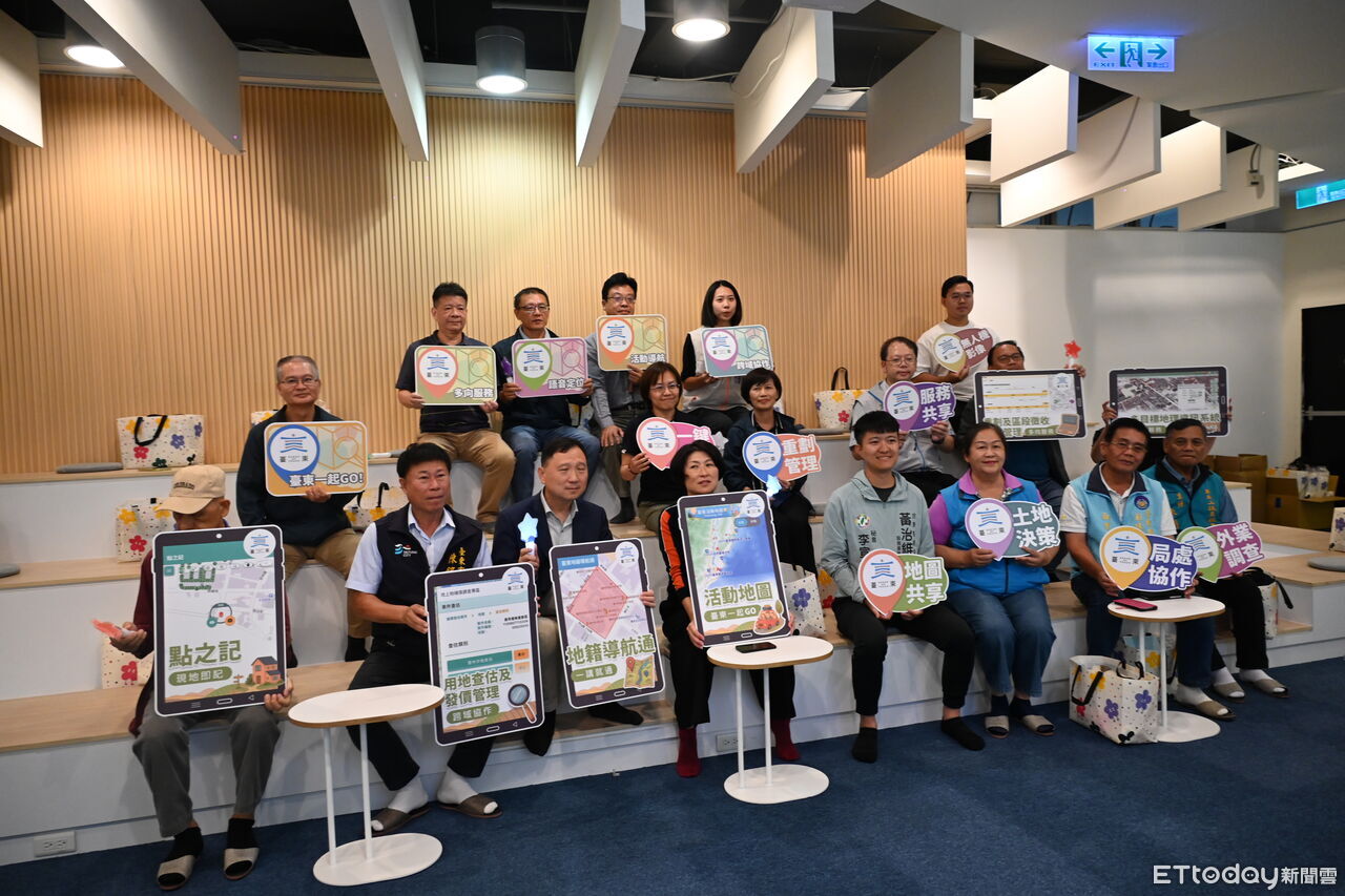 台東智慧地政再升級　便民、快效率與跨域服務全面提升