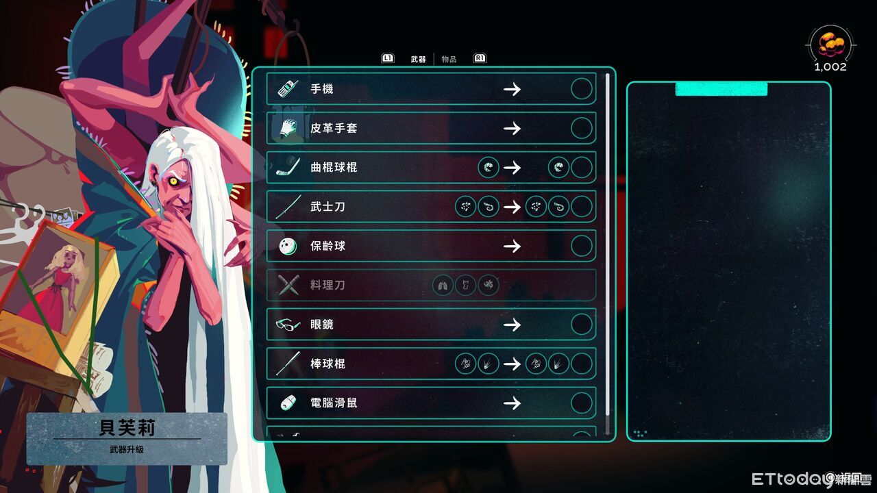 ▲▼       Possessor(s)      。（圖／記者蘇晟彥攝）