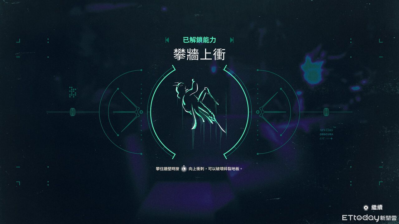 ▲▼       Possessor(s)      。（圖／記者蘇晟彥攝）