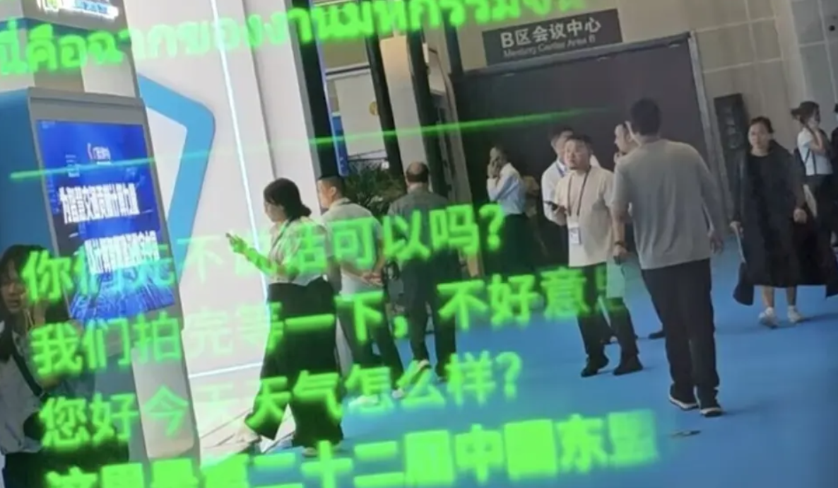 廣西AI創新!晶片到AI翻譯眼鏡 台、陸前進東盟產業新鏈條