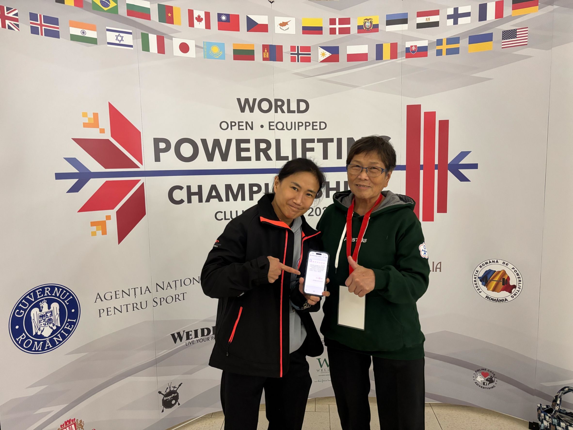 ▲▼2025年世界公開裝備健力錦標賽，我國陳葦綾以175公斤成績奪得硬舉項目金牌。（圖／運動部提供）