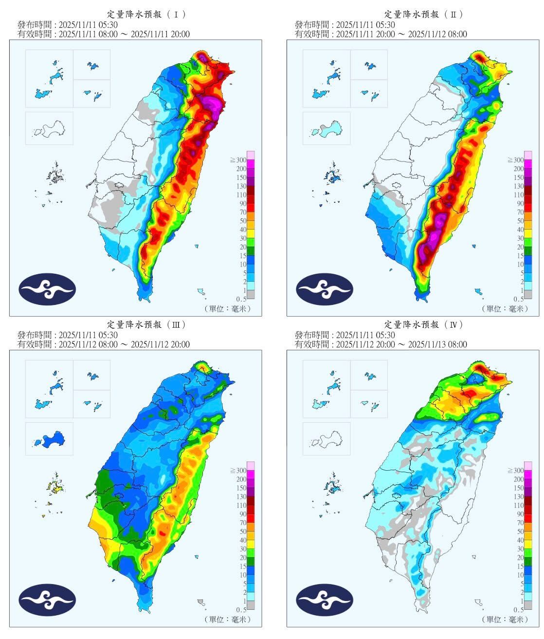 ▲▼鳳凰颱風估從高屏登陸。（圖／記者賴文萱翻攝）