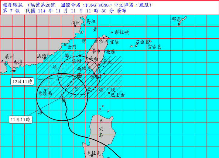 ▲▼鳳凰颱風。（圖／氣象署提供）