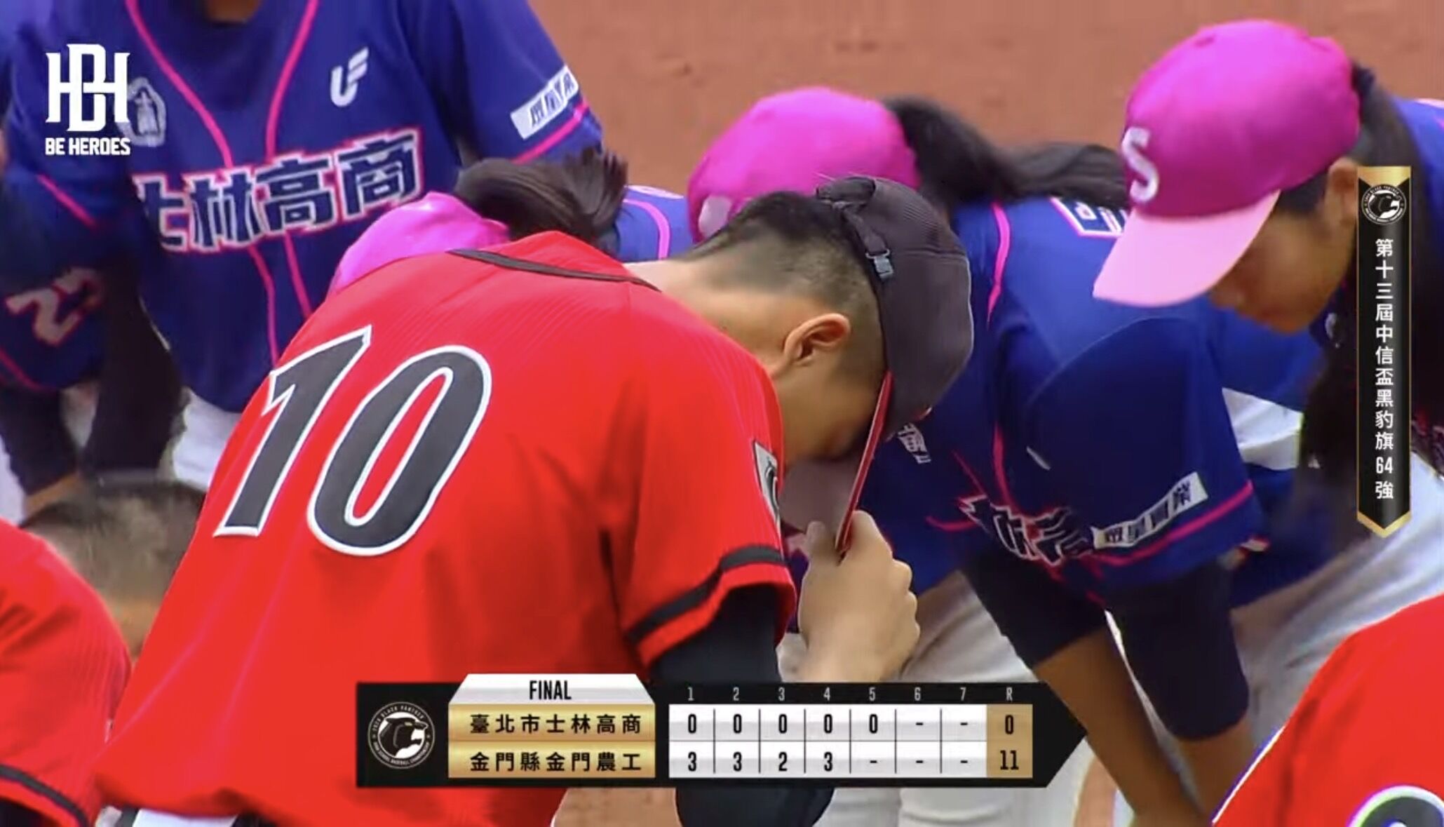 ▲▼金門農工擊敗士林高商。（圖／截自BE HEROES）