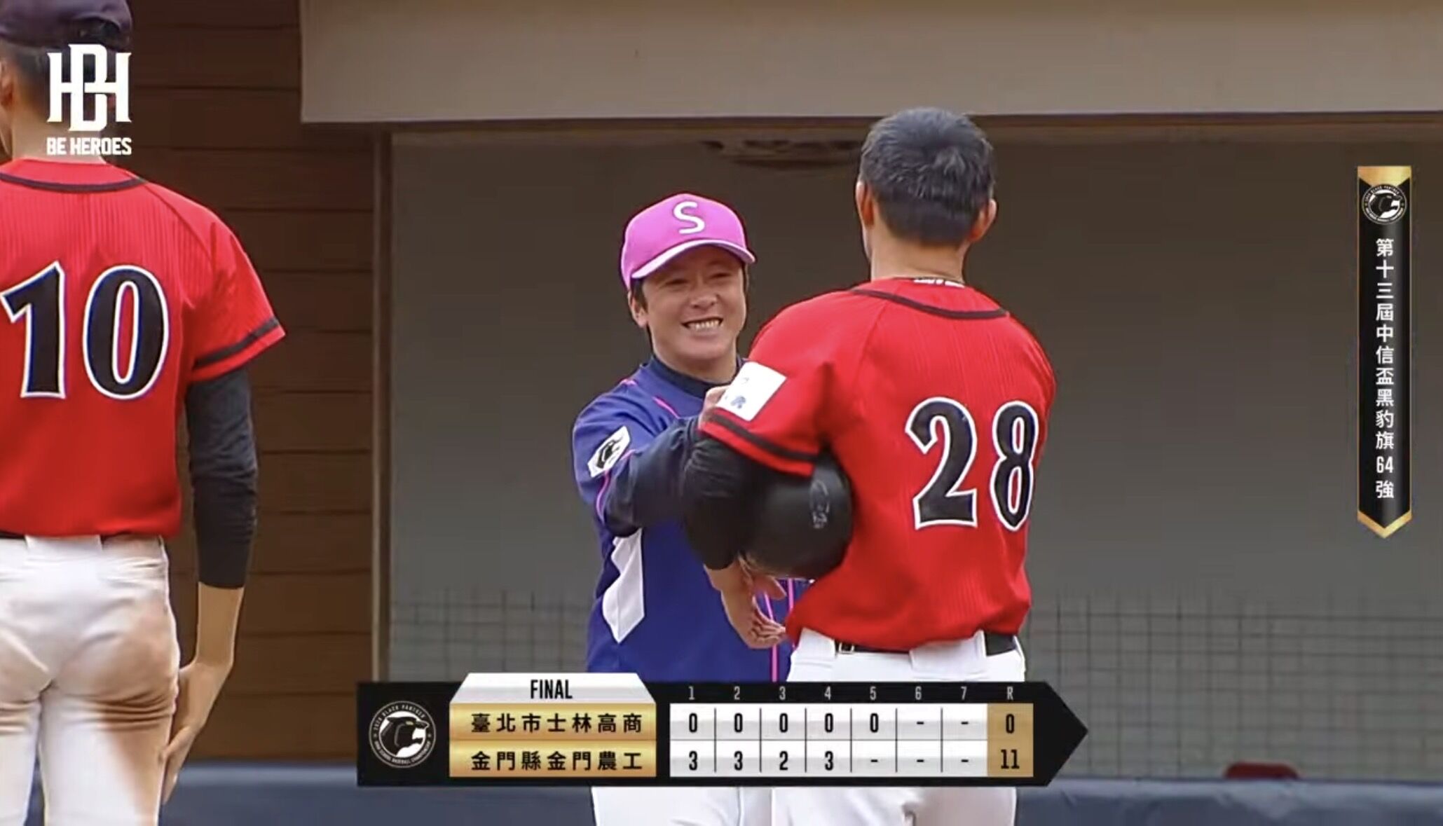 ▲▼金門農工擊敗士林高商。（圖／截自BE HEROES）