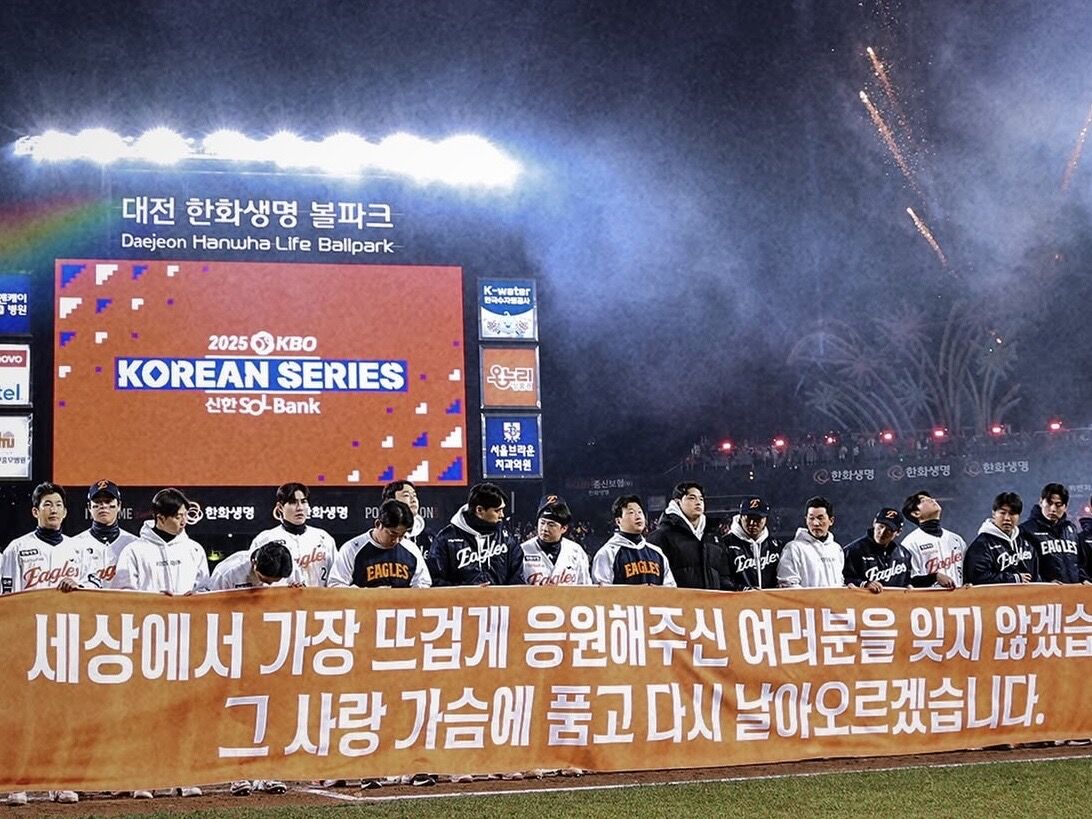 ▲▼韓華鷹睽違19年闖進韓國大賽，以第2名結束本賽季。（圖／截自韓華鷹IG）