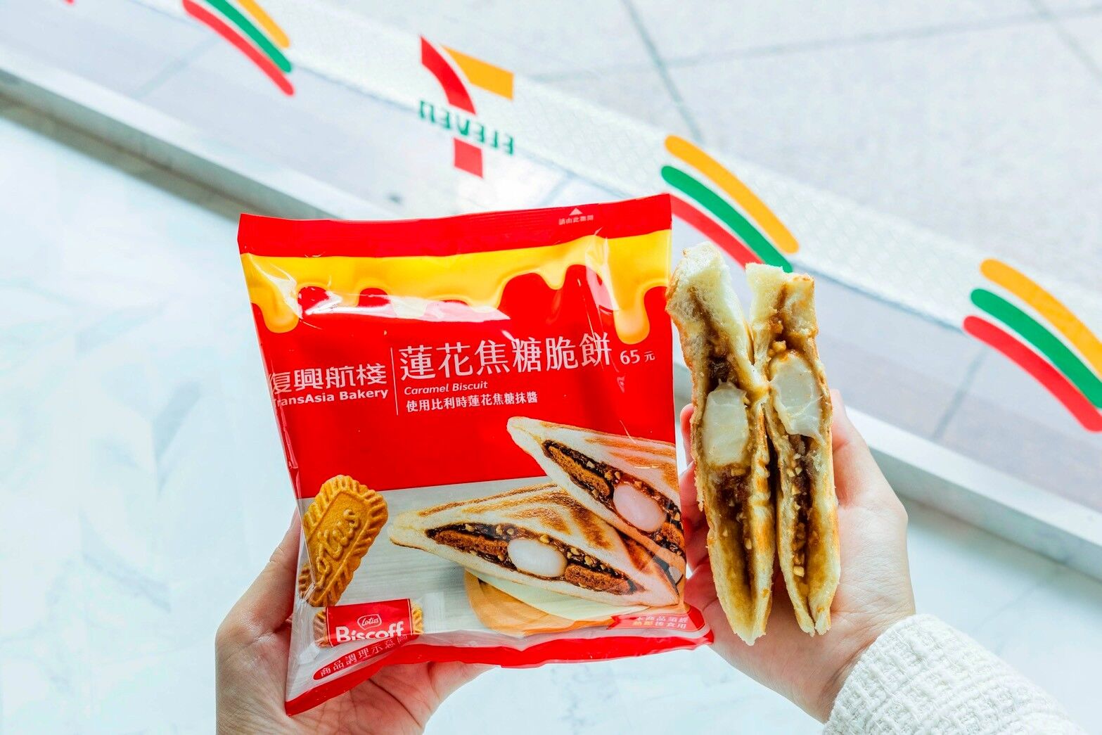 ▲▼7-ELEVEN 聯名「蓮花焦糖脆餅」推3款新品。（圖／業者提供）