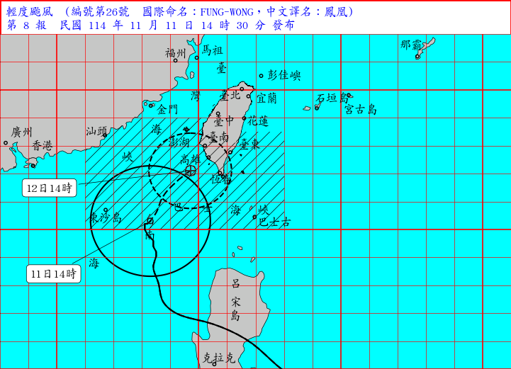 ▲▼鳳凰颱風。（圖／氣象署提供）