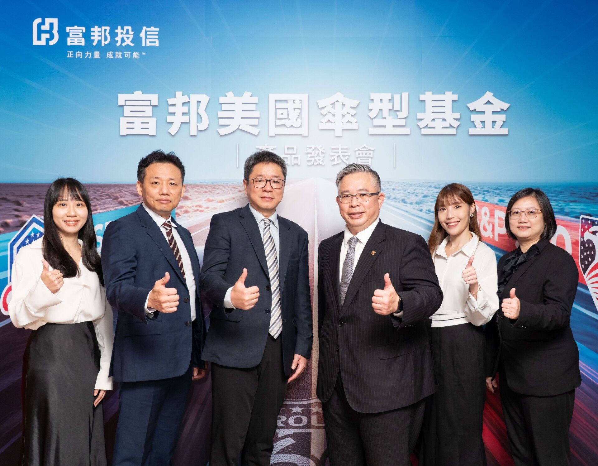 ▲▼富邦投信。（圖／記者巫彩蓮攝）