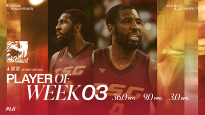 轟36分台籃生涯代表作　獵鷹翟蒙奪PLG單周MVP