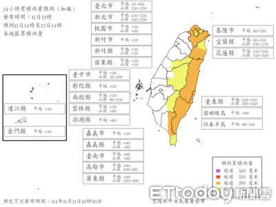 快訊／明晨增至9縣市停班課達標　鳳凰最新風力預測上修