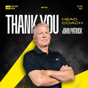 快訊／震撼彈！衛冕軍新北國王總教練遭開除　約翰僅帶兵7場下台