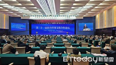 桂台論壇共創AI新機遇　潘賢掌：兩岸加強經濟合作是人間正道　