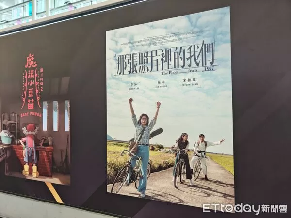 ▲南投縣政府協助《那張照片裡的我們》劇組完成取景拍攝。（圖／南投縣政府提供，下同）