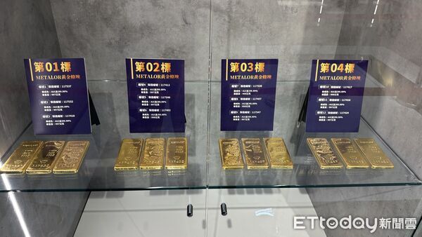 ▲▼            新北分署拍賣64公斤黃金，市價超過2.5億元。（圖／記者陳以昇攝，下同）