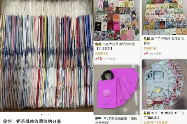 ▲▼陸年輕人開始賣二手飲料提袋。（圖／翻攝自小紅書）