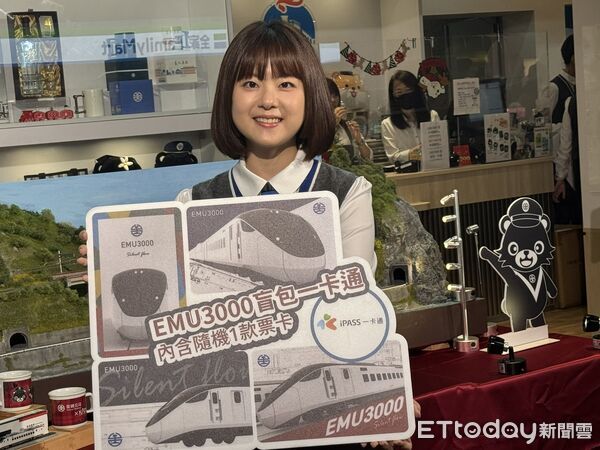 ▲▼台鐵開賣「EMU3000型盲包一卡通」四款設計。（圖／記者李姿慧攝）
