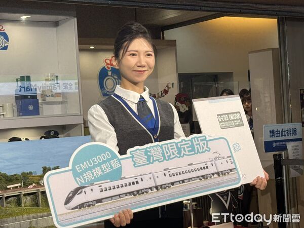 ▲▼台鐵開賣全新EMU3000型(藍) N規精密模型。（圖／記者李姿慧攝）