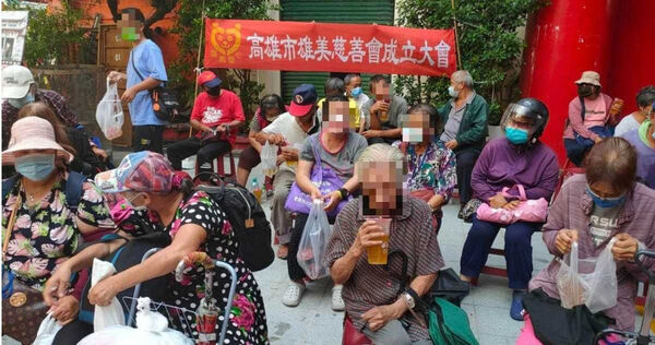 高雄雄美慈善基金會先前曾被爆料指出，以賺外快為由騙街友辦理預付卡、申請銀行帳戶。（圖／資料照）