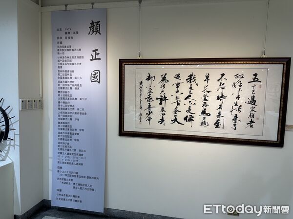 ▲▼鋼鐵爸,顏正國遺作。（圖／記者許權毅攝）