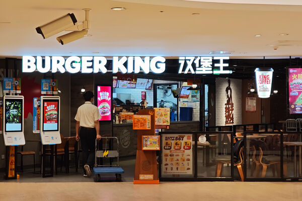▲漢堡王中國由中資CPE源峰買下經營權。（圖／CFP）