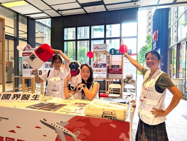 ▲▼             。（圖／無國界醫生）