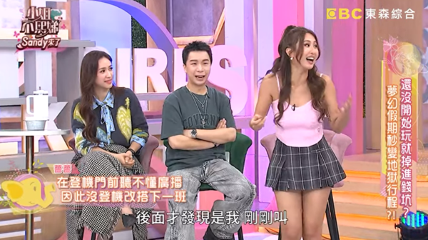 ▲▼薔薔。（圖／翻攝自YouTube／小姐不熙娣）