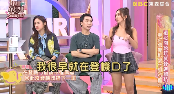 ▲▼薔薔。（圖／翻攝自YouTube／小姐不熙娣）