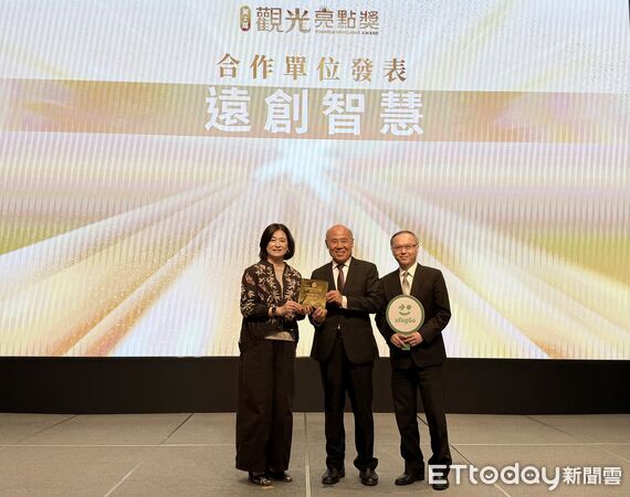 ▲▼觀光署署長陳玉秀(左一)頒發「觀光亮點獎─智慧永續合作單位」予遠通電收總經理張永昌(中)。。（圖／遠通電收提供）