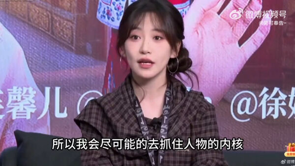 ▲▼短劇《還珠》小燕子被嫌眼睛不夠大,金子璇大方回應。(圖/翻攝自微博)