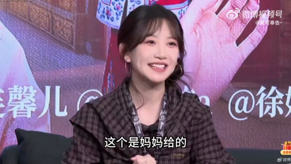 ▲▼短劇《還珠》小燕子被嫌眼睛不夠大,金子璇大方回應。(圖/翻攝自微博)