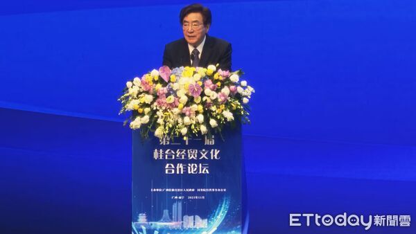 ▲▼  第21屆「桂台經貿文化合作論壇」今（11日）在廣西南寧舉行開幕式           。（圖／記者任以芳攝）