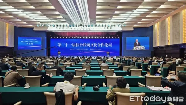 ▲▼  第21屆「桂台經貿文化合作論壇」今（11日）在廣西南寧舉行開幕式           。（圖／記者任以芳攝）