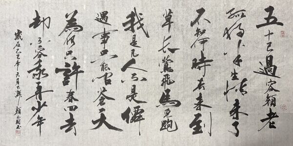 ▲▼  顏正國           。（圖／民眾提供）