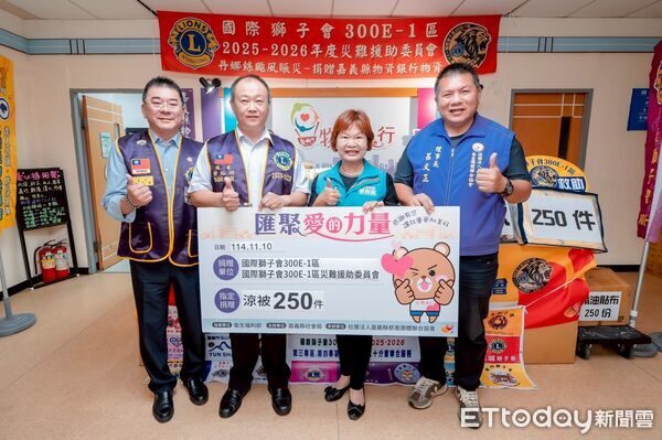 ▲▼   國際獅子會300E-1區捐助嘉義縣物資，關懷弱勢  。（圖／嘉義縣政府提供）