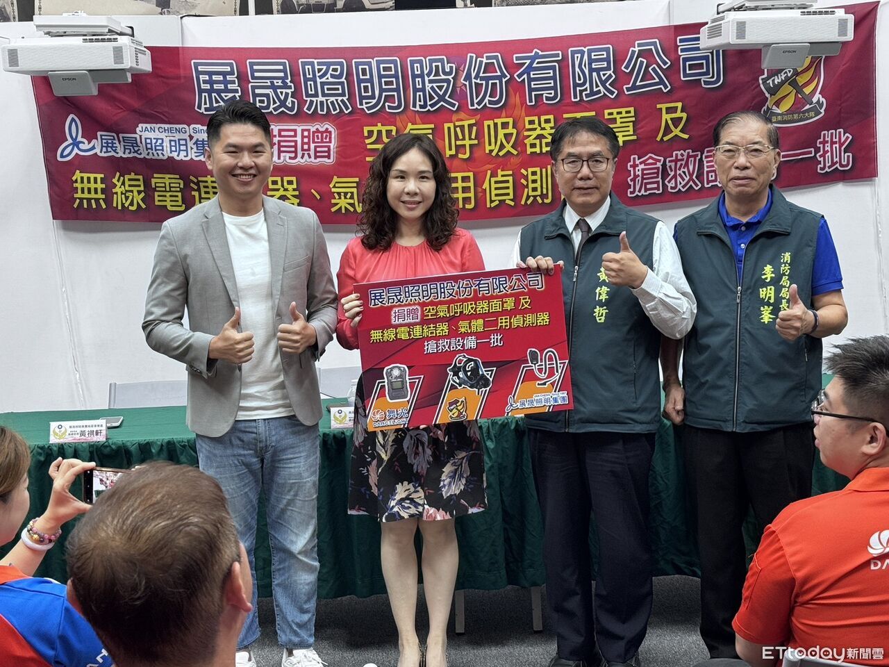 展晟照明捐104萬救災器材! 黃偉哲:為消防增添最強後盾