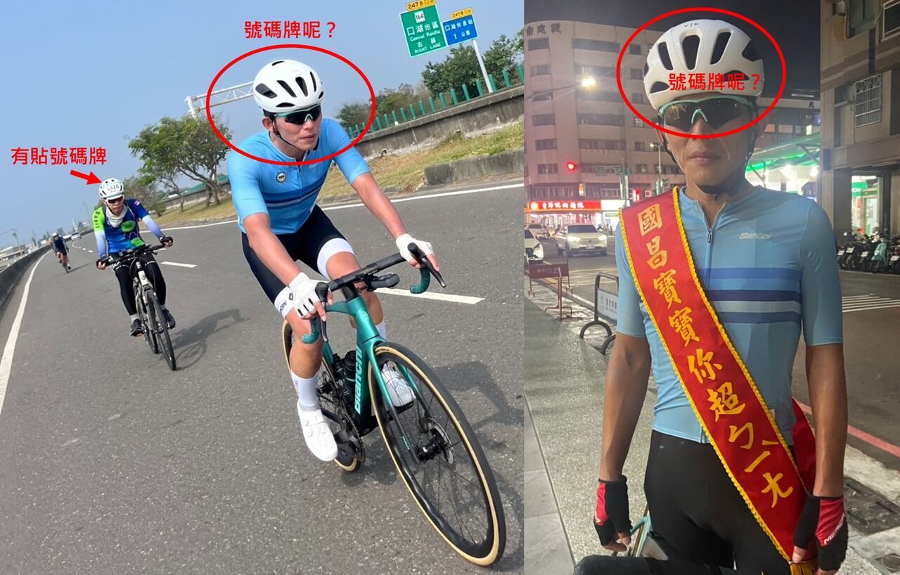 黃國昌騎自行車完成北高360 四叉貓揪疑點:沒活動識別號碼牌?